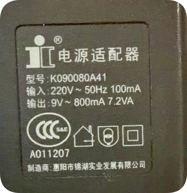 *Brand NEW*Compact Stable Replacement Power Adapter Cable for Kumho K090080A41 | 9V 800m